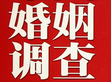 「北海街道福尔摩斯私家侦探」破坏婚礼现场犯法吗？