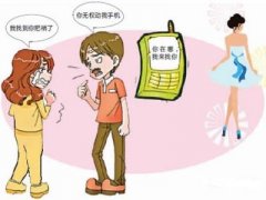 北海街道寻人公司就单身女孩失踪原因总结